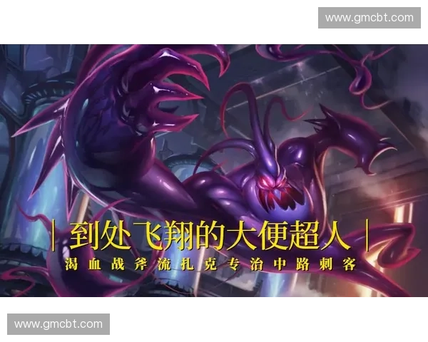 匹配赛中英雄选择与抢夺策略解析及实战技巧分享